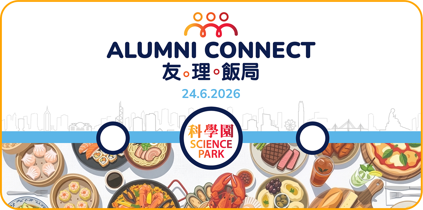 https://www.polyu.edu.hk/alumni/alumni-sports-and-wellness-day/polyu-alumni-virtual-run/